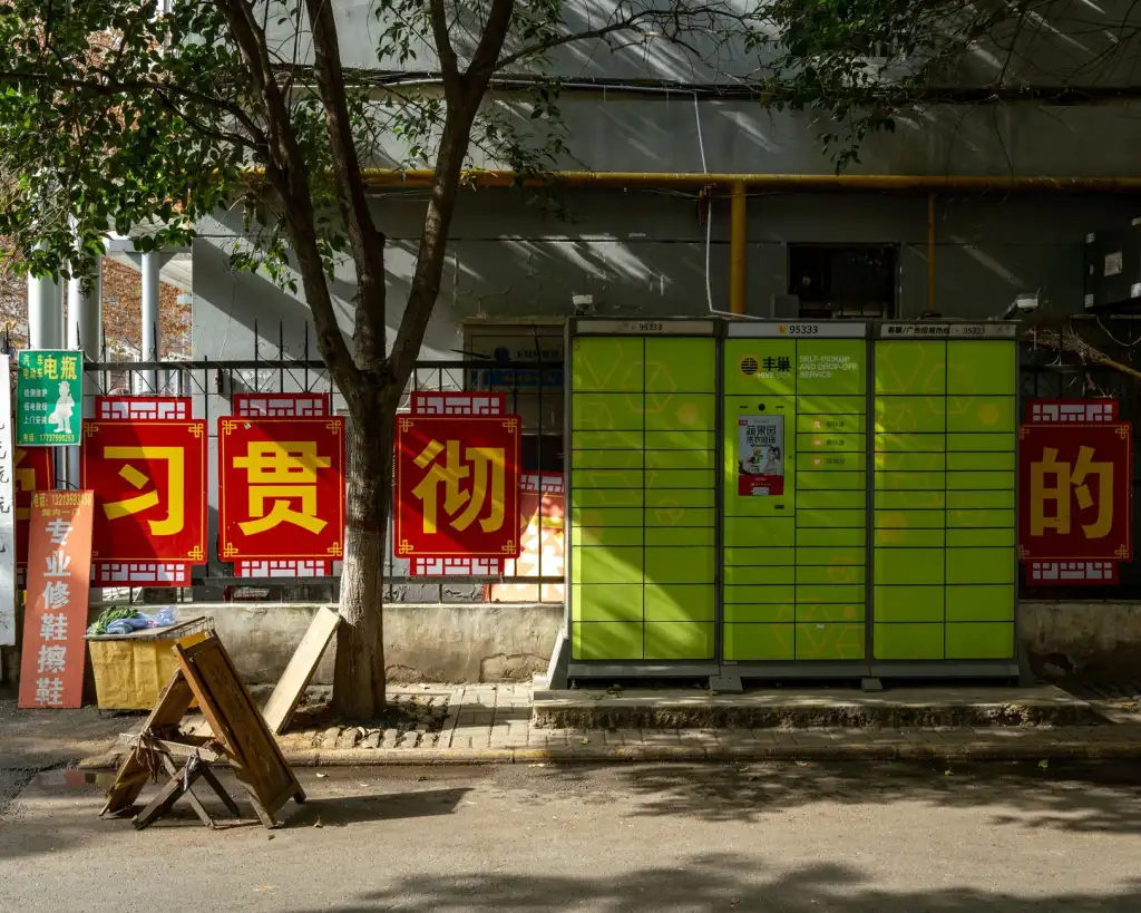 重庆地区教室照明改造项目验收标准与实施要点